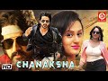 Chanaksha HD New Blockbuster Hindi Dubbed Action Movie Dharma Keerthiraj Archana Rao Love Story