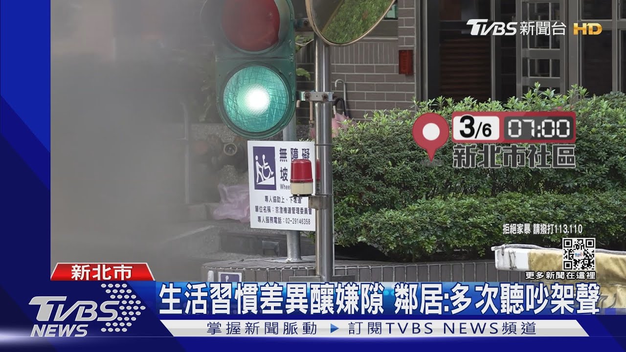 吵我睡覺!不滿沖水聲大 刀砍阿姨遭收押