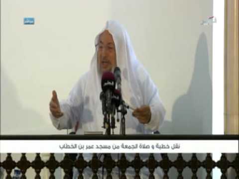 الزوجة في القرآن الكريم