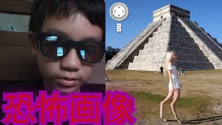 (恐怖画像)Googleマップストリートビューにあったヤバい画像....
