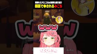 声を出せない状況でころねの顔芸に●されるみこち【ホロライブ/切り抜き/さくらみこ/戌神ころね/百鬼あやめ/白上フブキ/不知火フレア】#shorts