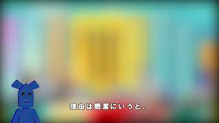 太鼓シミュレーター動画削除について