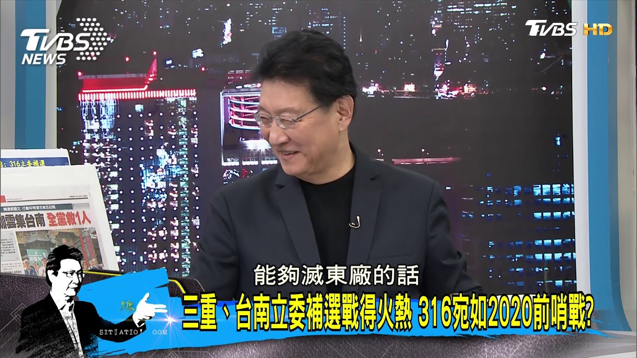 立委補選抽號神巧合　鄭世維：重演「1124」滅東廠