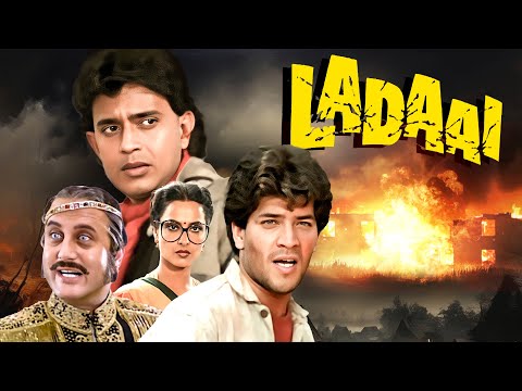 Ladaai - Hindi Full Movie | Mithun Chakraborty | Rekha | Dimple Kapadia | Mandakini | Action Film