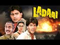 Ladaai Hindi Full Movie Mithun Chakraborty Rekha Dimple Kapadia Mandakini Action Film
