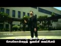Healing குணமாதல் by Sami Yusuf ( Tamil subtitles ...
