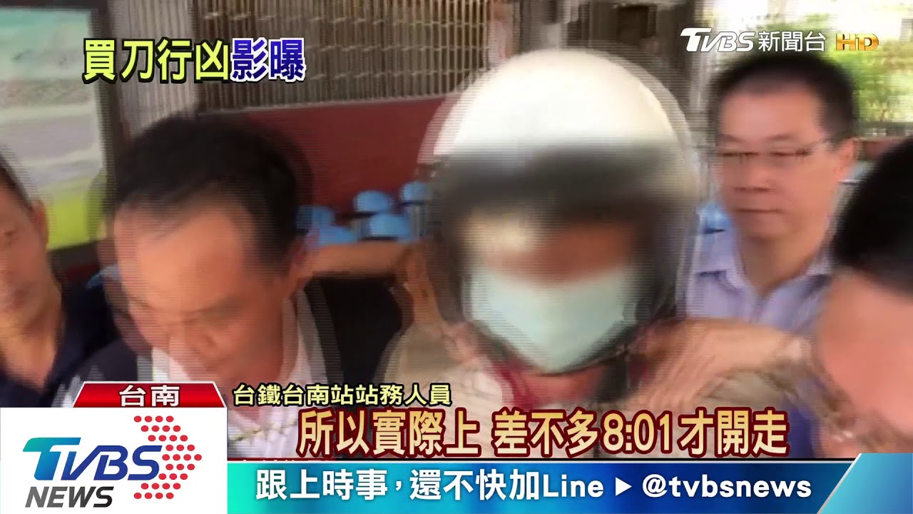 不讓刀離開視線! 殺警嫌犯買刀影像曝光
