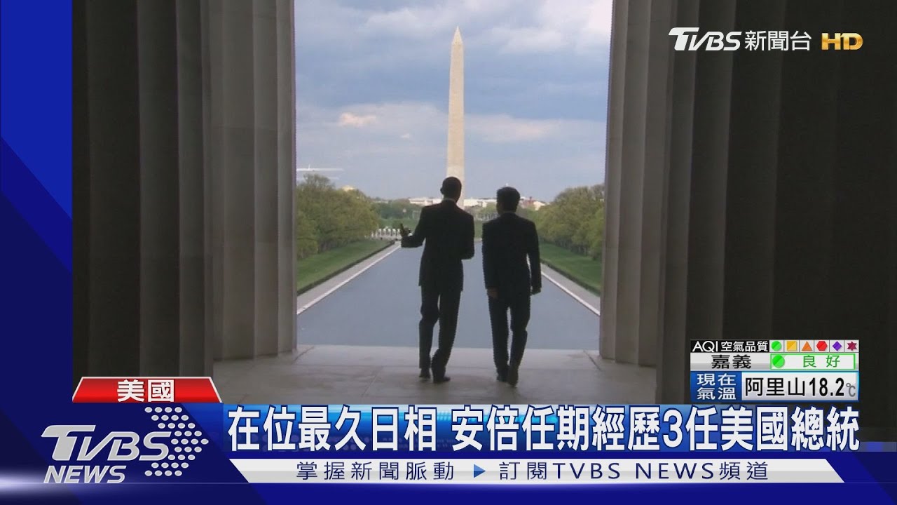 安倍遇刺身亡 拜登下令白宮降半旗3天