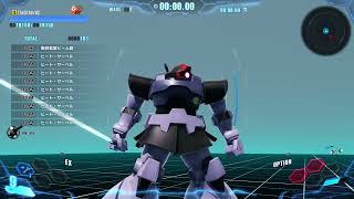 Dom || Every Unique Action, EX and Option || Gundam Breaker 4 Network Test