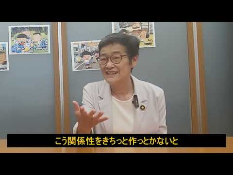 未来社会学科 国会で人気のアッコさん　その秘密は？