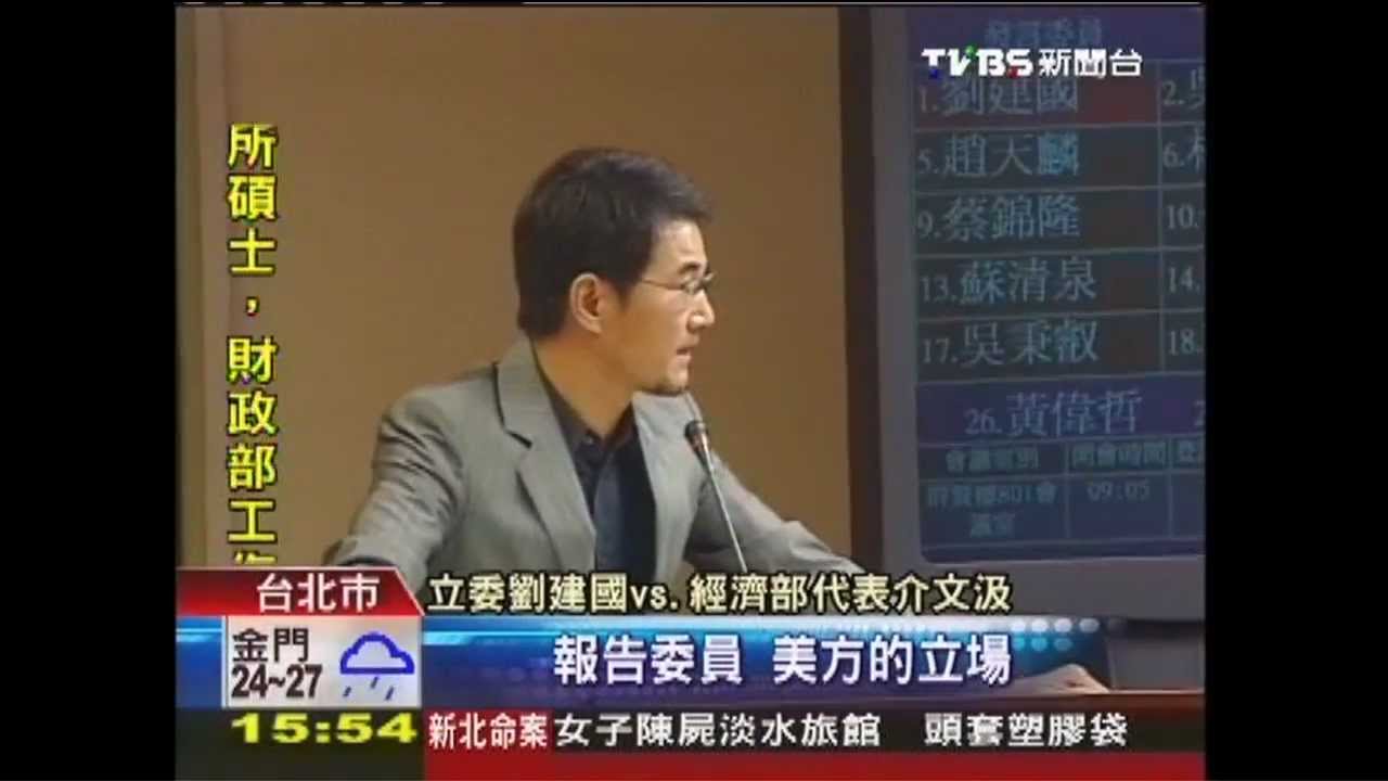 綠轟美牛綁TIFA威脅　AIT稱絆腳石