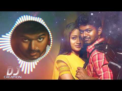 Ghilli  Arjunaru Villu Song Bass booster  Thalapathy vijay/Tamil song/ Vijay song