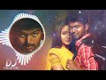 Ghilli Arjunaru Villu Song Bass Booster Thalapathy Vijay Tamil Song Vijay Song