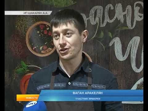 Курян приглашают на выставку &laquo;Особенности национальных вкусов&raquo;