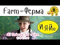 Детская песня про животных на ферме | Old MacDonald Had a Farm | Kids Songs ...