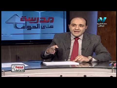 فيزياء 2 ثانوي حلقة 9 ( تابع قوانين الغازات ) د محمد سعيد الربعي 16-04-2019