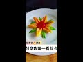 Endlessly Repurchasable Treasure Items Fruit And Vegetable Shapes Creative Roses Easy To Learn