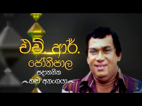 Siyapath Pokura - (2020-07-07) | ITN