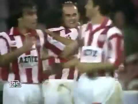Olympiacos vs FC Porto (Champions League 1998/1999)