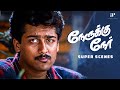 விஜய் Vs சூர்யா சண்டை எங்க போய் முடிய ப�