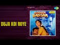 दूजा कोई रोये Benaam Badshah Mohammed Aziz Songs Anil Kapoor