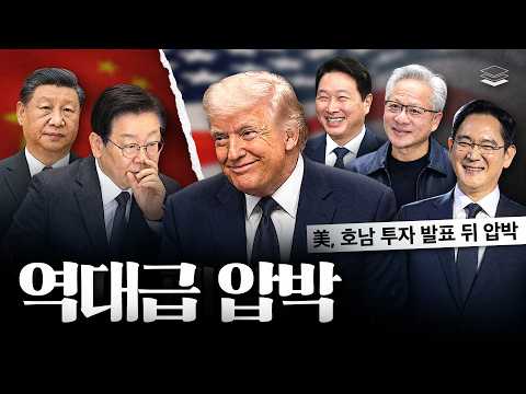 트럼프가 연합훈련 축소한 진짜 이유