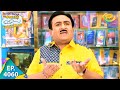 Bawri Enters In Gada Electronics Taarak Mehta Ka Ooltah Chashmah Full Episode 4060 16 April 2024