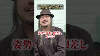演技トレーナーに聞け！一問一答〜撮影・現場対応編〜#演技 #俳優 #撮影現場 #映像演技