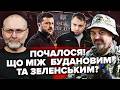 ЛАПІН: Буданову готує ВИБУХ! Це ПОВСТАННЯ ПРОТИ ЗЕЛЕНСЬКОГО! Йому вже сказали - УЛІТКУ ПЕРЕМИР'Я!