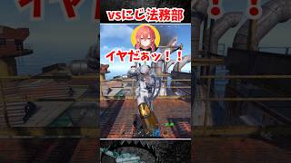 vsにじ法務部 #rust #黒炭酸