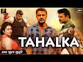 Phir Ek Tahalka फ़िर इक तहलका Hindi Full Movie New Released Hindi Dubbed Movie