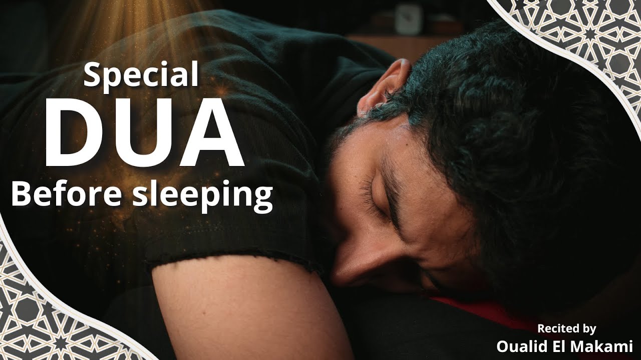 Dua Before Sleeping recited by Oualid El Makami — PureDua