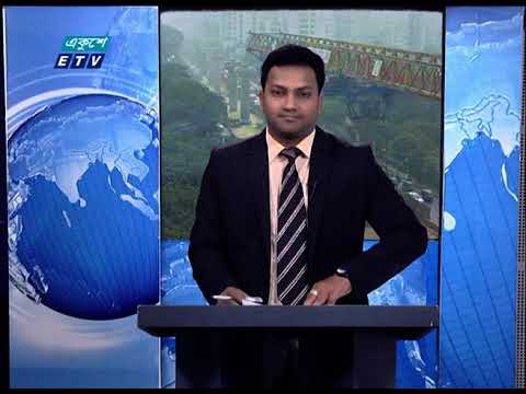 12 PM News || দুপুর ১২টার সংবাদ || 13 December 2020 || ETV News