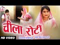 Shiv Sajan Purushotam Dhruv Cg Song Chila Roti New Chhattisgarhi Geet HD VIDEO 2020 KK