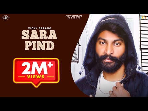Sara Pind — watch video