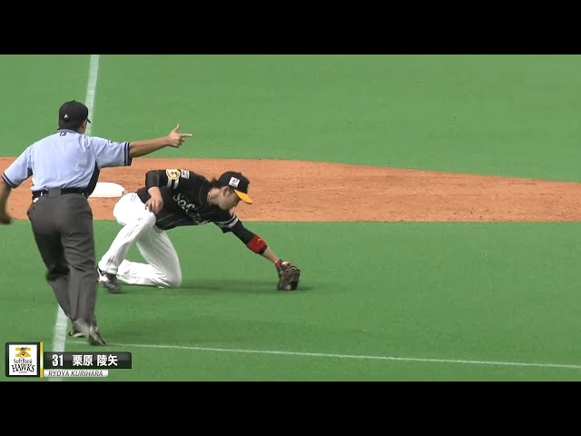 【ど地味だけど…】バースデー変則好守をマルチアングルで