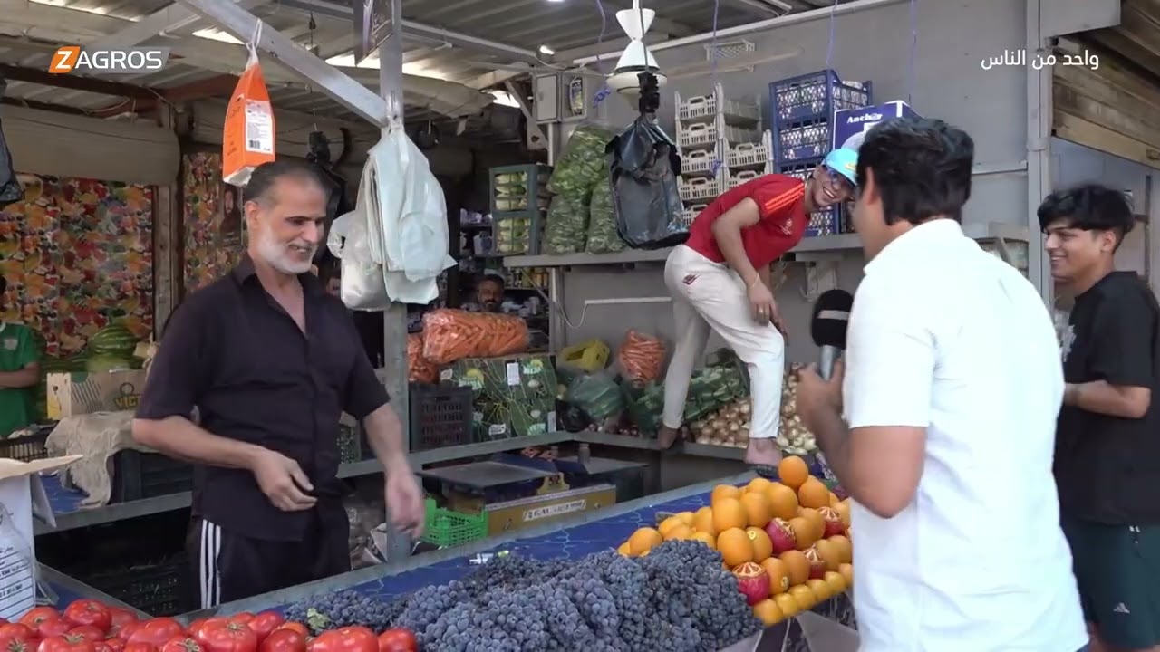 فيديو | سوق الشهداء في منطقة الأمين الثانية - بغداد | برنامج واحد من الناس مع احمد الركابي