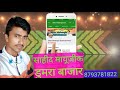 Meena Hot Babu Dumra Bazar 7