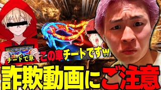 【荒野行動】公認のMとTが鬼滅EVセダンをチートだとほざいてる件について・・・