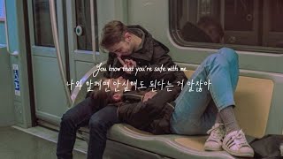 연애세포 깨워주는 John K - 6 months [가사/해석/자막]