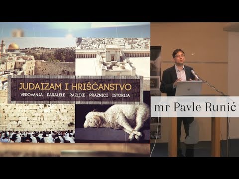1. Judaizam i hrišćanstvo - Uvod u judaizam - mr Pavle Runić