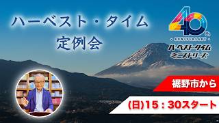 Download lagu サムエル記第一(12)「契約の箱の返還(2)」第一サムエル6:13~7:1 mp3 Download lagu サムエル記第一(12)「契約の箱の返還(2)」第一サムエル6:13~7:1 mp3