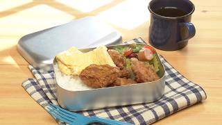 【3分クッキング公式】カレー鶏から弁当