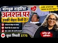 How does Hunger strike effect on Bangchuk health