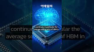 “Samsung Electronics peakcontroversy, notafraid”… Thebackground of ‘560,000‑won Samsung’