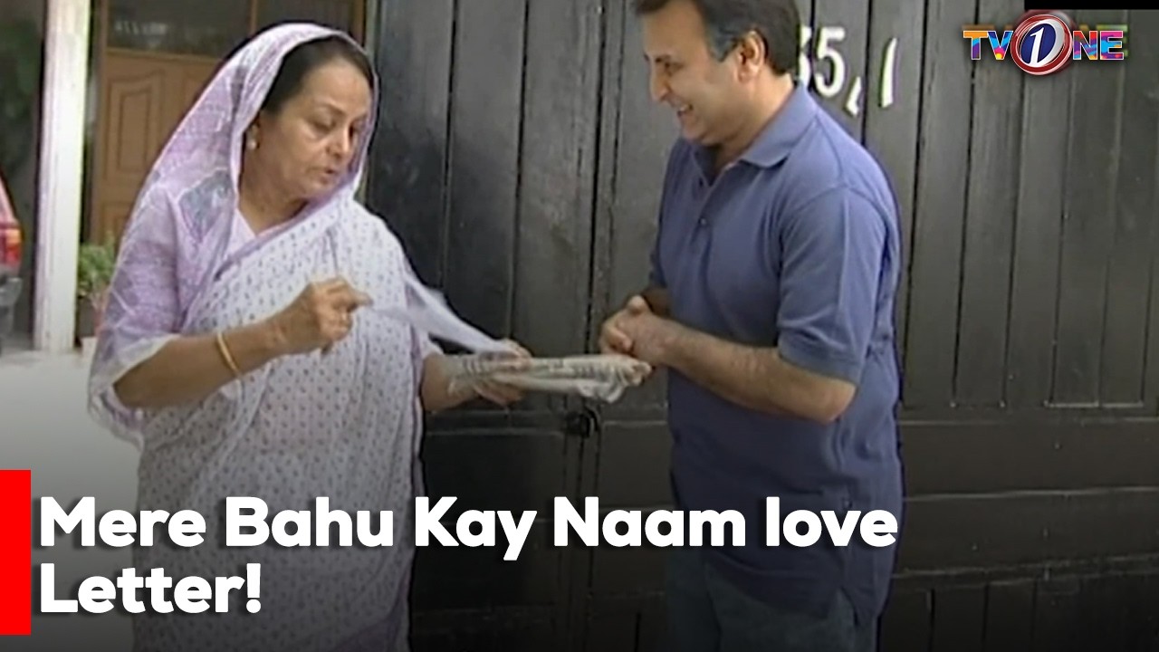Mere Bahu Kay Naam love Letter!| Adnan Siddiqui | Zainab Qayum |Ali Salman