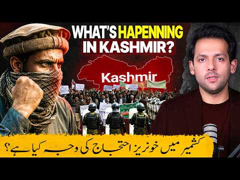 Action Committee VS Government | Kashmir Erupts | Syed Muzammil Official