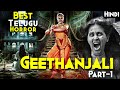 Best Telugu Horror Movie Series - GEETHANJALI Explained In Hindi | Haunted Flat 202 Of Geethanjali