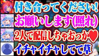 【トモコレ】ぺこらとヴィヴィちゃんが付き合うことになり、ヴィヴィの部屋でいちゃいちゃするぺこヴィヴィww【ホロライブ/兎田ぺこら/綺々羅々ヴィヴィ】