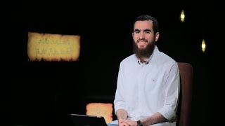 ١٨- أكل الحرام - شجرة الخلد - شريف علي image